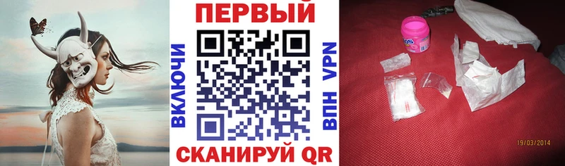 Амфетамин Розовый  даркнет сайт  Белебей 