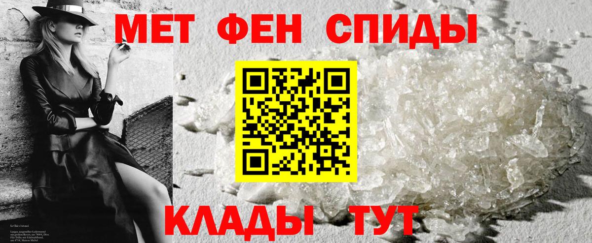 Amphetamine Premium Белебей