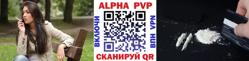 Alpha PVP мука  мориарти официальный сайт  Белебей 