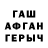 Альфа ПВП VHQ Yanik Bokoch