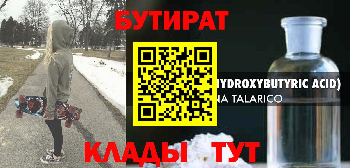  Кокаин Белебей