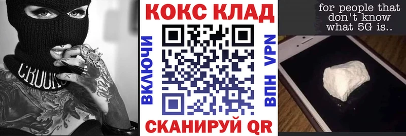 ОМГ ОМГ зеркало  Белебей  КОКАИН VHQ 