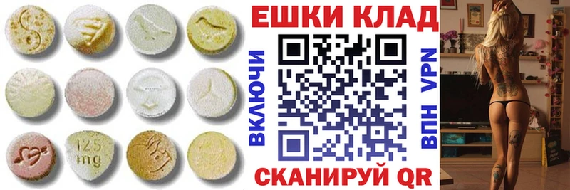Ecstasy MDMA  Белебей 