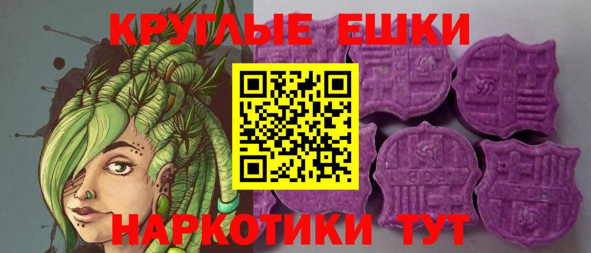 Белебей  нарко площадка официальный сайт  Ecstasy 280 MDMA  Вход с VPN  Экстази Punisher 