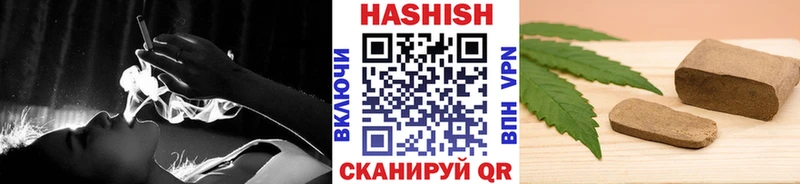 Гашиш Изолятор  Белебей 