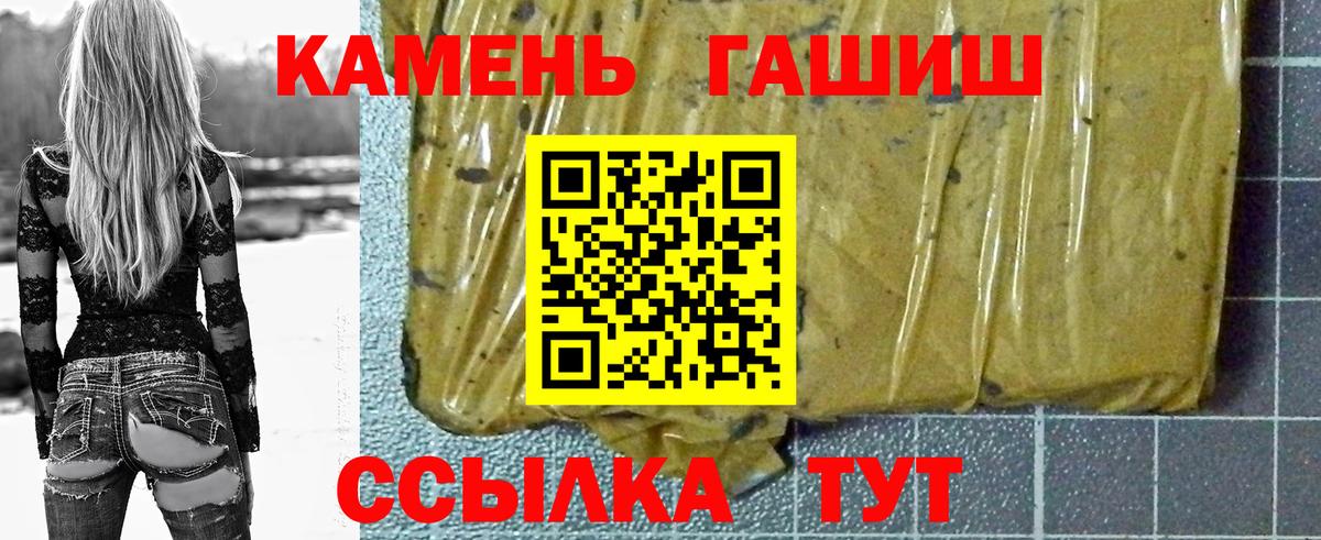 Гашиш гарик  ГАШИШ Ice-O-Lator  Белебей  Гашиш  купить наркотики сайты  Вход с VPN 