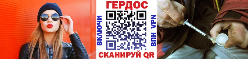 купить Белебей ГЕРОИН гречка