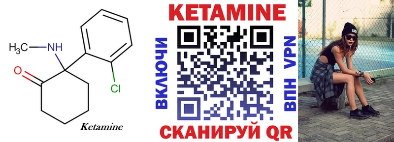 КЕТАМИН ketamine  где купить наркотик  Белебей 
