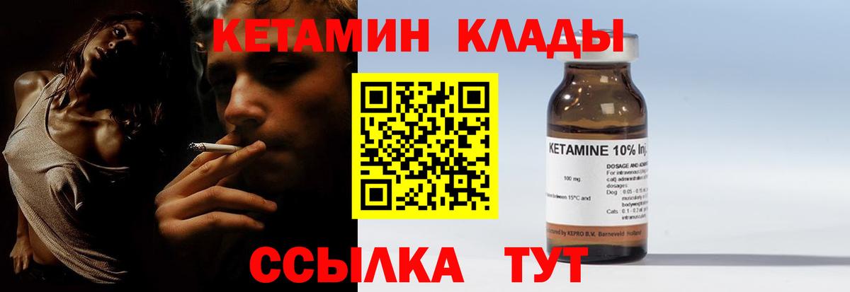Alpha-PVP  Вход с VPN  Гашик  АМФЕТАМИН  Гашик  Cocaine  Вейп ТГК  Купить наркотики цена  Канабис  Белебей  Меф  Конопля 