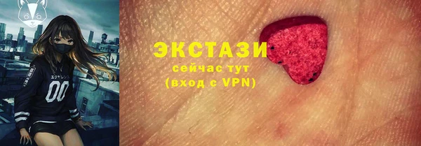 mdma Видное