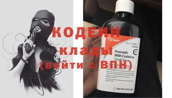 сатива Пестово