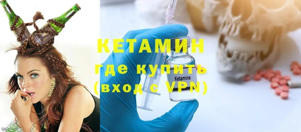 амфетамин Весьегонск
