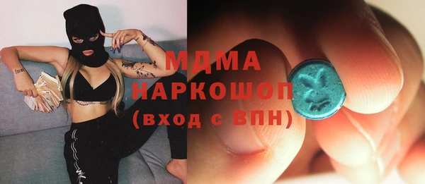 apvp Пересвет