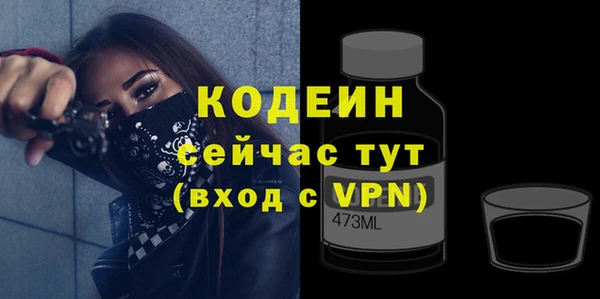 бошки Воткинск