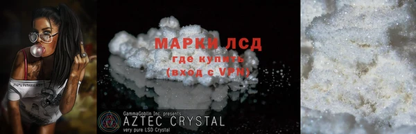 сатива Пестово