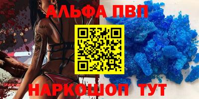 марихуана Апрелевка