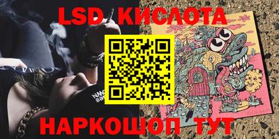 марихуана Апрелевка