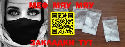 прущий лед Аргун
