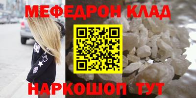 прущий лед Аргун