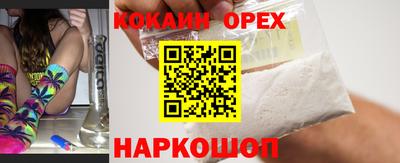 а пвп мука Мариинск