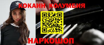 прущий лед Аргун