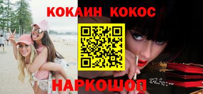 кокаин перу Апрелевка