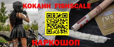 кокаин перу Апрелевка