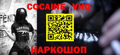 прущий лед Аргун