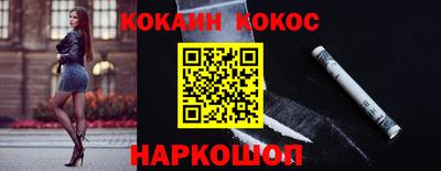 мефедрон VHQ Апшеронск