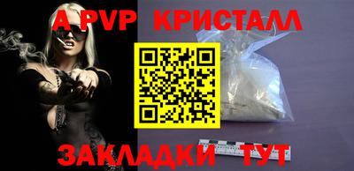 прущий лед Аргун