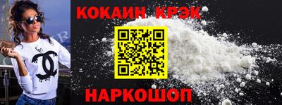 прущий лед Аргун
