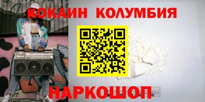 прущий лед Аргун