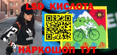 марихуана Апрелевка