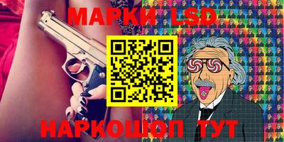 марихуана Апрелевка