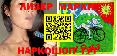 кокаин перу Апрелевка