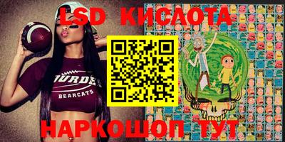 кокаин перу Апрелевка