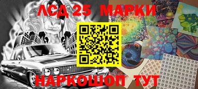 мефедрон VHQ Апшеронск