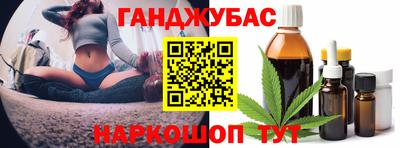 марихуана Апрелевка