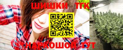 марихуана Апрелевка