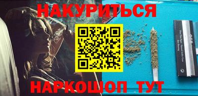 альфа пвп VHQ Апшеронск