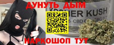 прущий лед Аргун