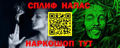 альфа пвп VHQ Апшеронск