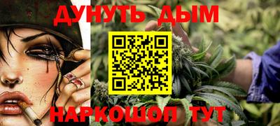 марихуана Абакан