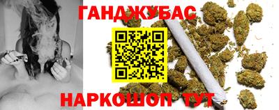 мефедрон VHQ Апшеронск