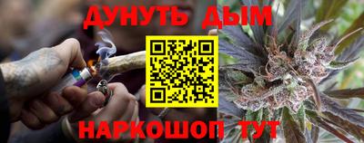 марихуана Апрелевка