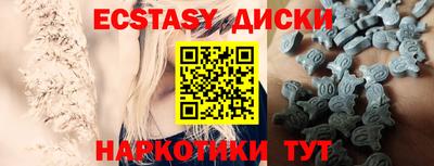 альфа пвп VHQ Апшеронск