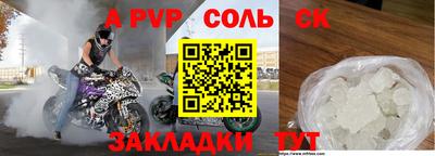 кокаин перу Апрелевка