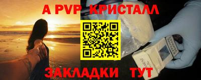 кокаин перу Апрелевка