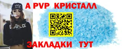 мефедрон VHQ Апшеронск