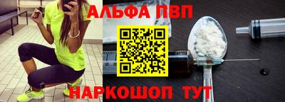 кокаин перу Апрелевка